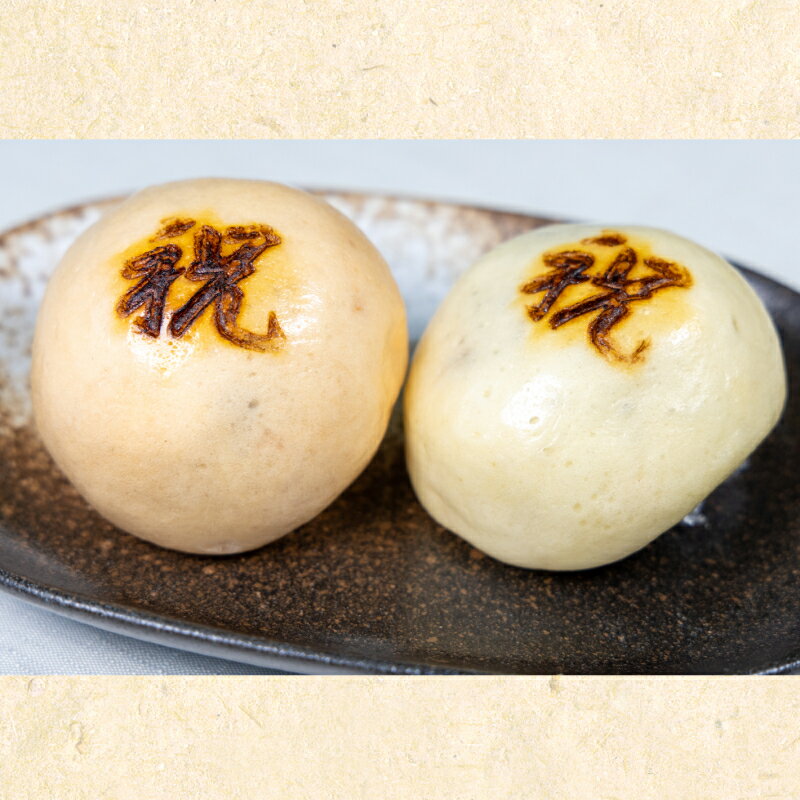 ��Ϸ�ޤ󤸤夦�ʹ����Ƭ��2���� ��Ϸ �ޤ󤸤夦 �Ƭ ���� �����Ҥ��� ���ꥸ�ʥ�