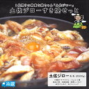 商品内容・土佐ジロー肉（500g）・木綿豆腐（1丁）・肉厚しいたけ（6個）・高知の卵（6個）・四万十しめじ（1パック）・糸コンニャク（1袋）・にんにく葉（2束・冬季限定）・特製すきやきタレ（500ml）原材料土佐ジロー肉：鶏肉木綿豆腐：容器記載肉厚しいたけ：しいたけ高知の卵：鶏卵四万十しめじ：しめじ糸コンニャク：容器記載にんにく葉：にんにく(にんにく葉がないときは、ネギが入ります)特製すきやきタレ：醤油・だし汁(むろあじ・さば)・砂糖・酒・みりん・調味料(アミノ酸等)・酸味料(原材料の一部に小麦、大豆を含む)賞味期限土佐ジロー肉：冷蔵2日木綿豆腐：容器記載肉厚しいたけ：冷蔵3日高知の卵：容器記載四万十しめじ：冷蔵3日糸コンニャク：容器記載にんにく葉：冷蔵3日特製すきやきタレ：容器記載土佐ジローは、土佐地鶏を父親に、ロードアイランドレッドを母親にして生まれた一代限りの貴重な地鶏です。コクがあり、弾力があるのに歯切れがいい肉質が特徴で、噛めば噛むほど味があっておいしい地鶏です。キーワード鍋物,セット,鍋物セット,鍋セット,すき焼,土佐ジロー,地鶏,土佐,高知,同梱人気トップ10 続きはこちら おすすめアイテム すえひろ屋［すえひろや］四万十鶏すき焼きせっと 3,300（税込） 　 すえひろ屋［すえひろや］土佐の鶏ちゃん食べ比べせっと 1,800（税込） 　 すえひろ屋［すえひろや］にんにく葉（1束） 440（税込） 　 大豊とうふ［おおとよとうふ］大豊豆腐1丁 216（税込） 　 すえひろ屋［すえひろや］鶏すき焼きのたれ 1本 （瓶入） 648（税込） 　 すえひろ屋［すえひろや］土佐のすき焼まるごとせっと 6,290（税込） 　