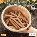 オオクラ製菓のけんぴ【1袋】 けんぴ ケンピ 堅干 干菓子 小麦粉 オオクラ製菓