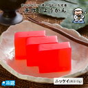 手作りようかん(ニッケイ) ようかん 羊羹 ニッケイ にっけい 肉桂 すえひろ屋