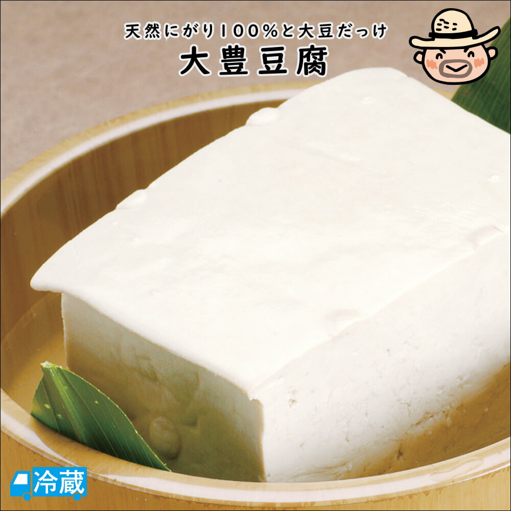 【高知県のお土産】豆腐・納豆・こんにゃく