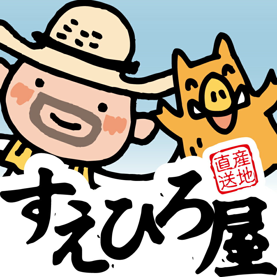 土佐のグルメ　すえひろ屋