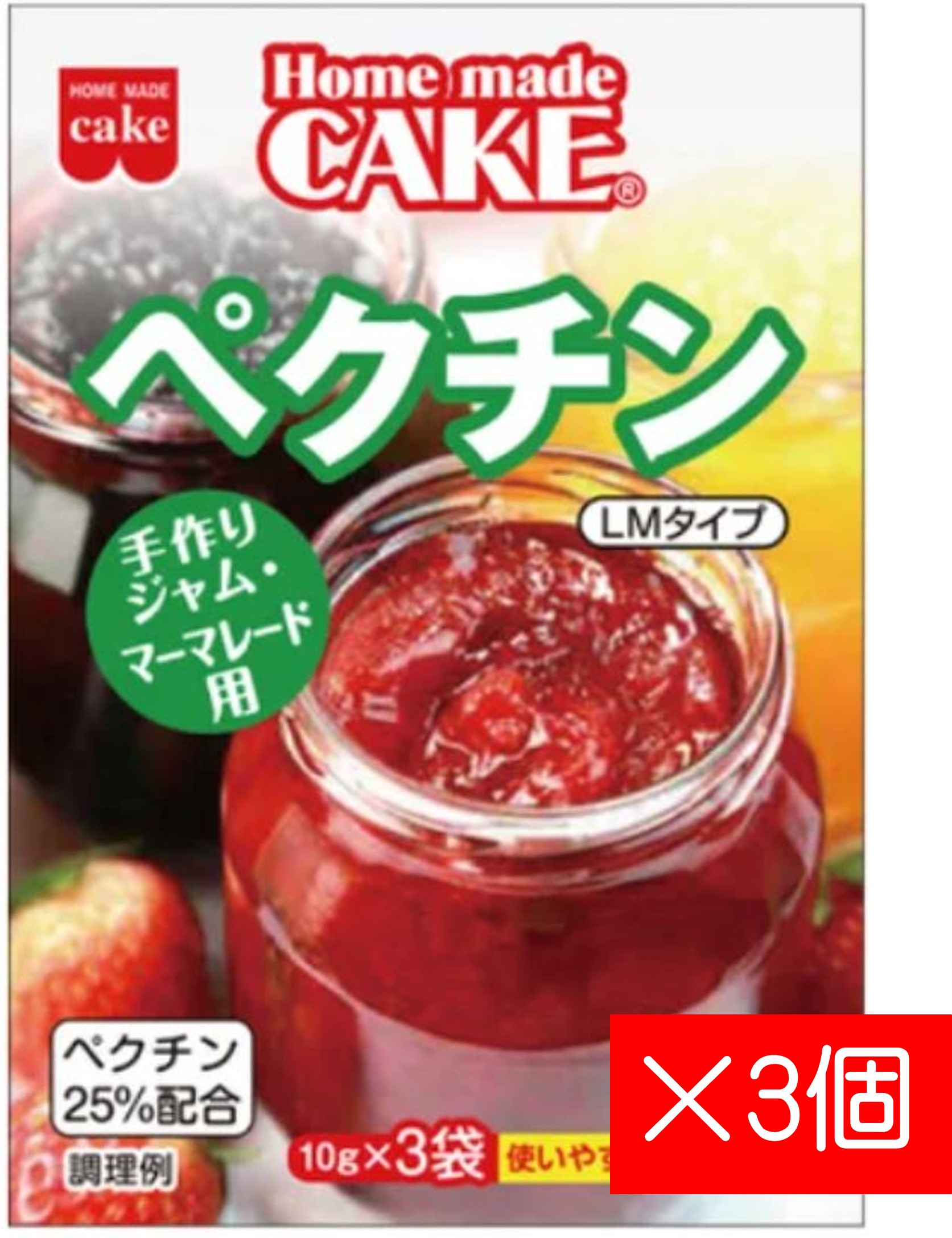 【3個セット送料無料】共立食品 LMタイプ　ペクチン 30g (10g×3袋) ×3個セット ゲル化剤 ジャム作り お菓子作り 製菓材料 箱入り