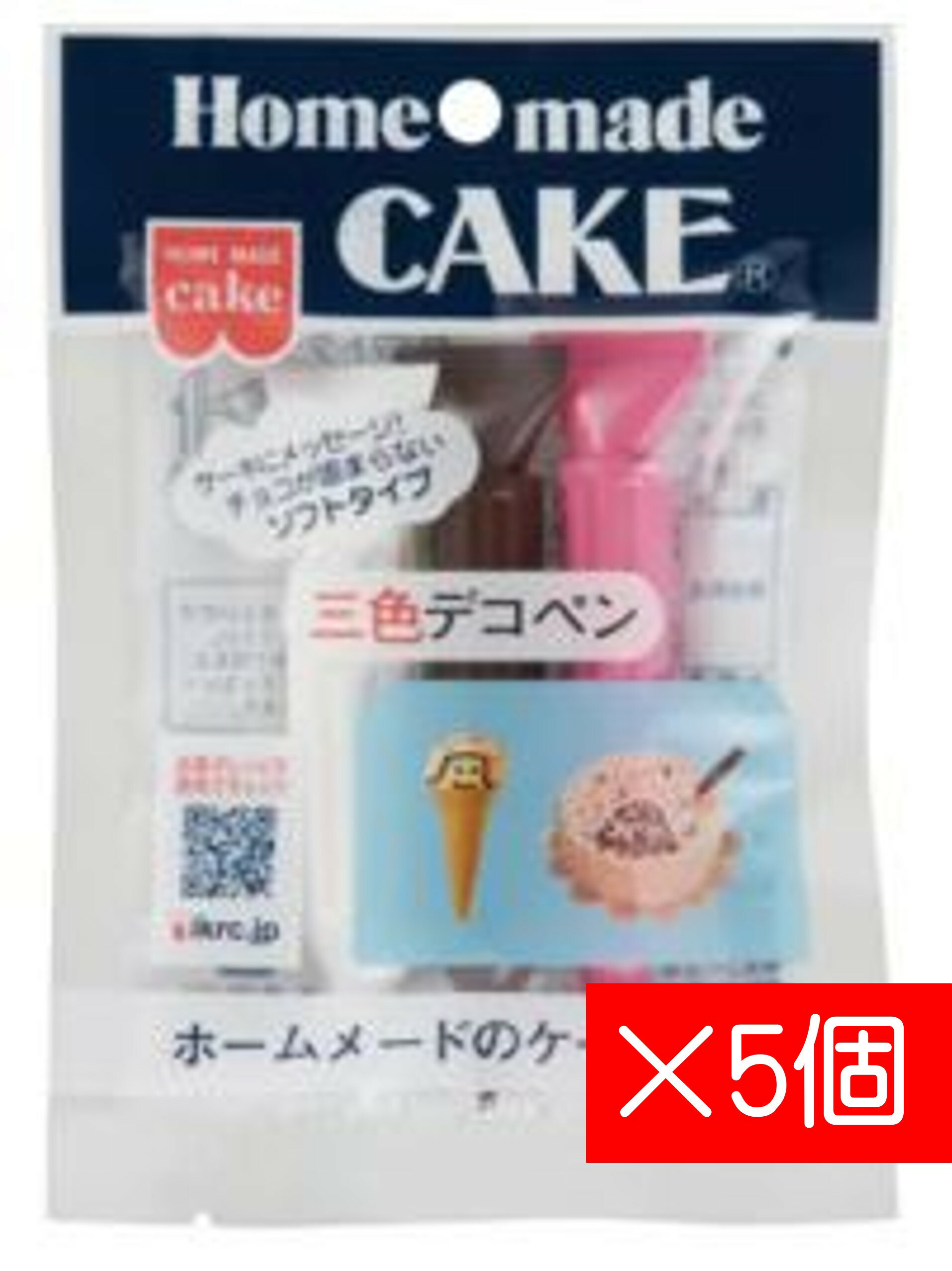 【送料無料】共立食品 三色デコペン 5個セット チョコペン ソフトタイプ 固まらない 湯せん不要 お菓子作り トッピング デコレーション