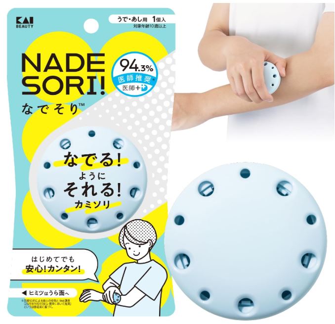 【新商品！】貝印　NADESORI! 　なでそり　なでるようにそれるカミソリ♪　2個セット