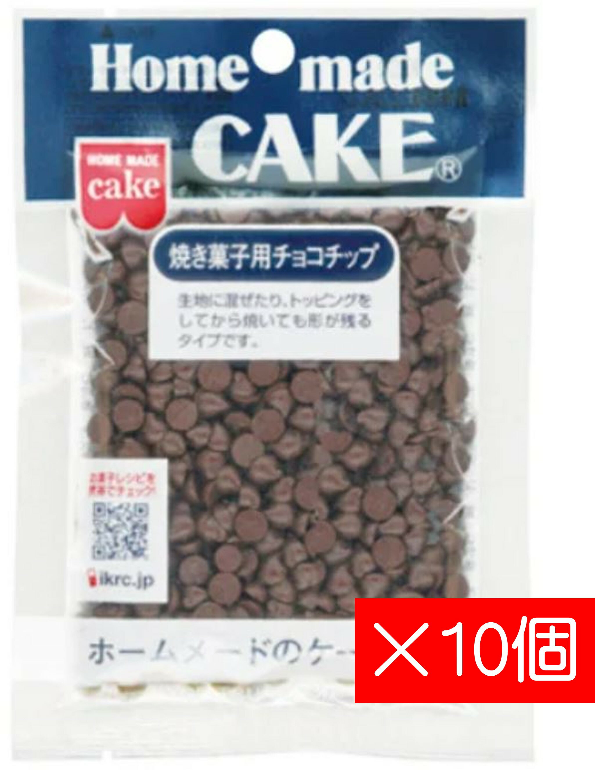 【送料無料】 焼き菓子用チョコチップ 共立食品 10個セット まとめ買い 大容量 お菓子作り クッキー マフィン パン トッピング
