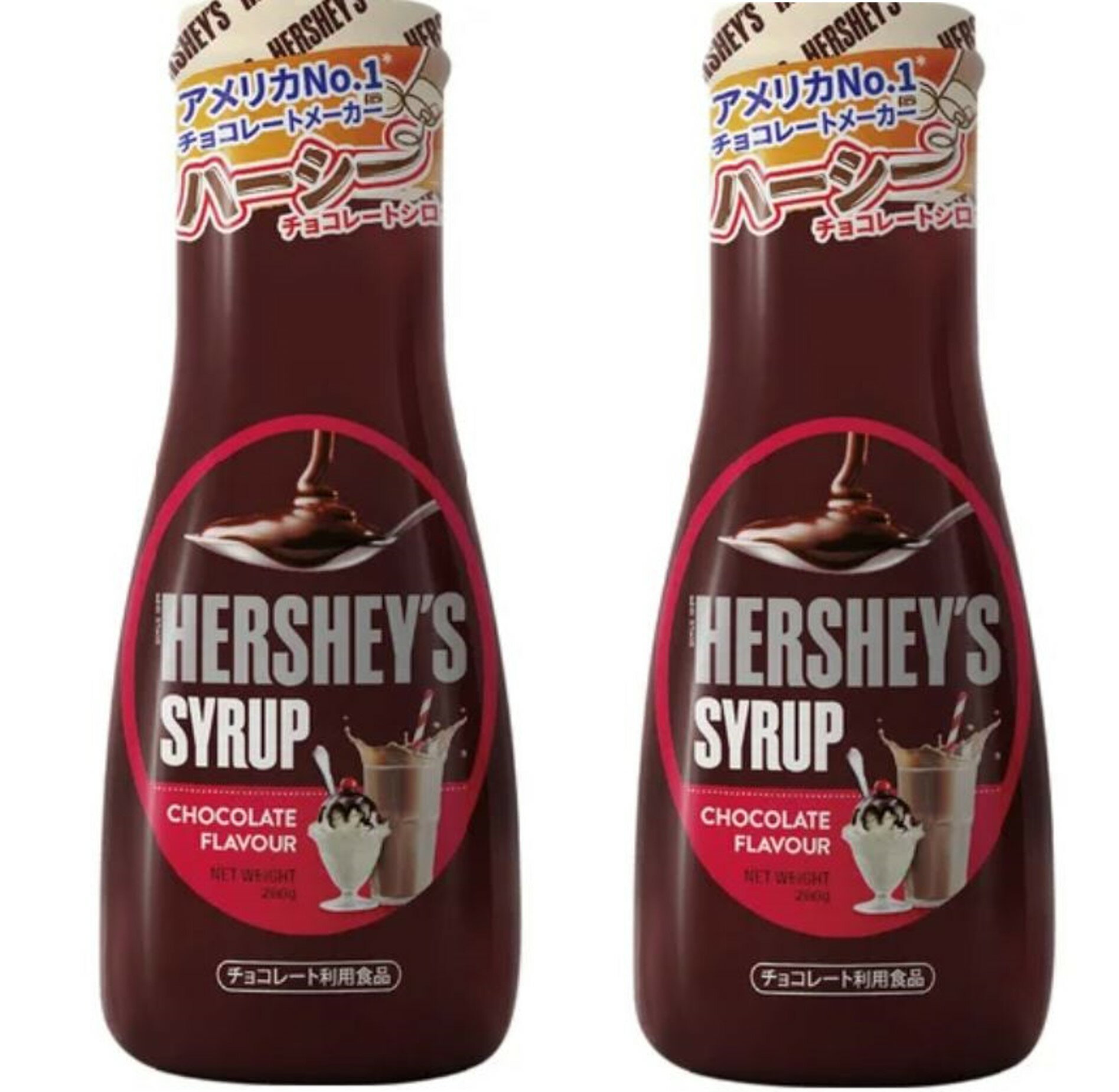 共立食品 ハーシーチョコレートシロップ 260g　2個セットトッピング デコレーション まとめ買い