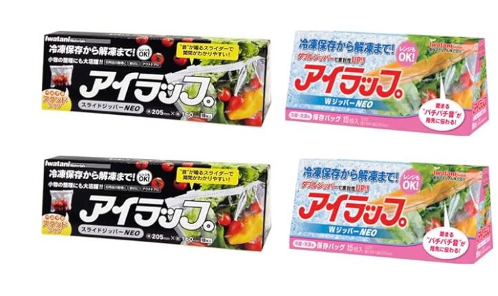 アイラップ スライドジッパー NEO Wジッパー NEO 保存袋 マチ付き 岩谷マテリアル 保存袋