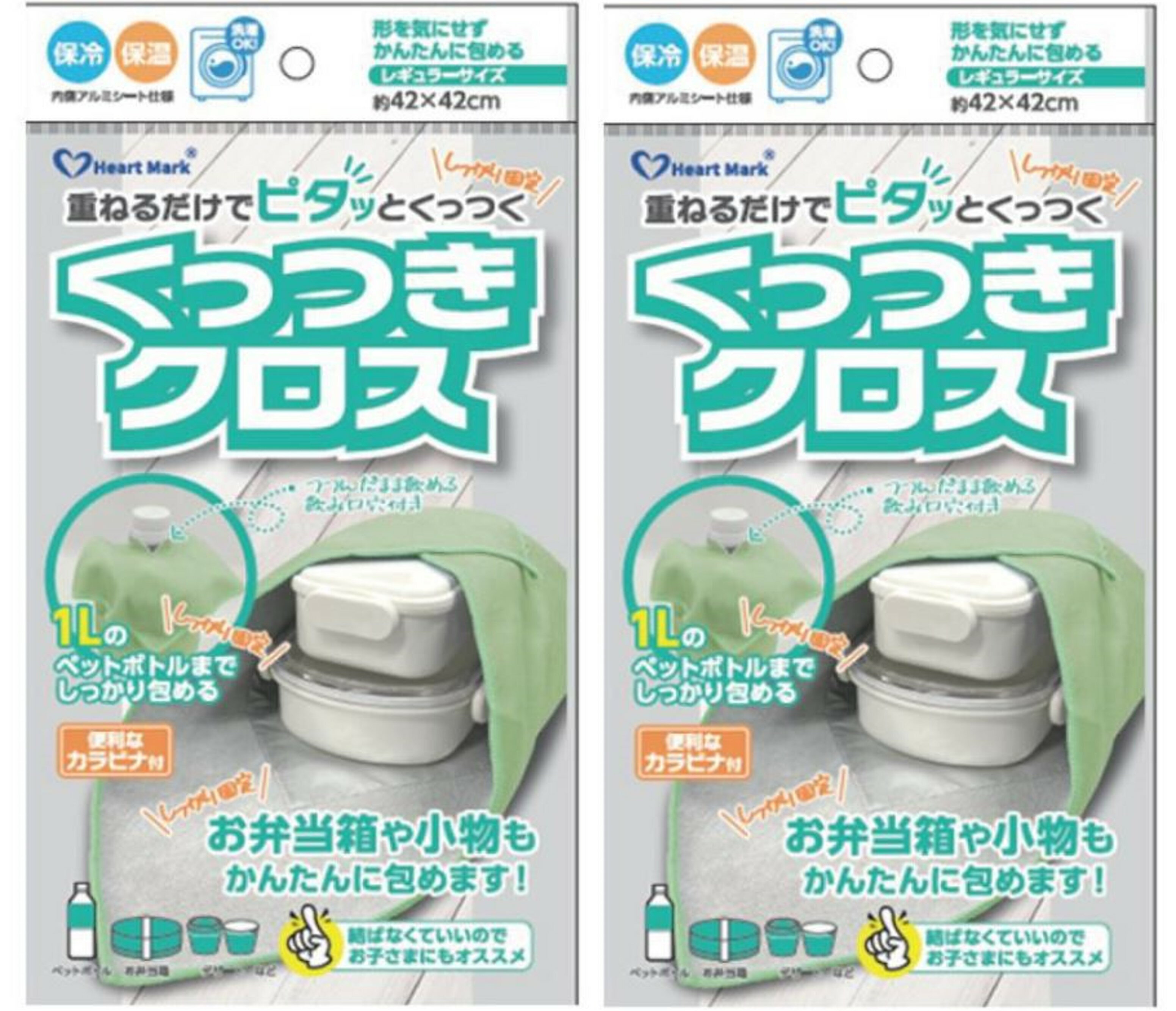 ピタッとくっつきクロス レギュラーサイズ 2個セット KK物産