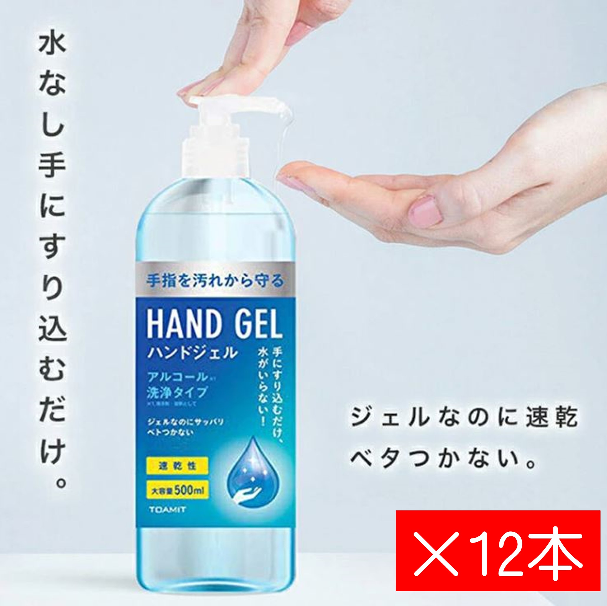 楽天市場】アルコール洗浄タイプ ハンドジェル 500mlの通販