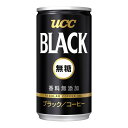 2ケースで送料無料UCC BLACK 無糖缶コーヒー 185gどーんと60缶(30缶×2)セットブラック ドリンク