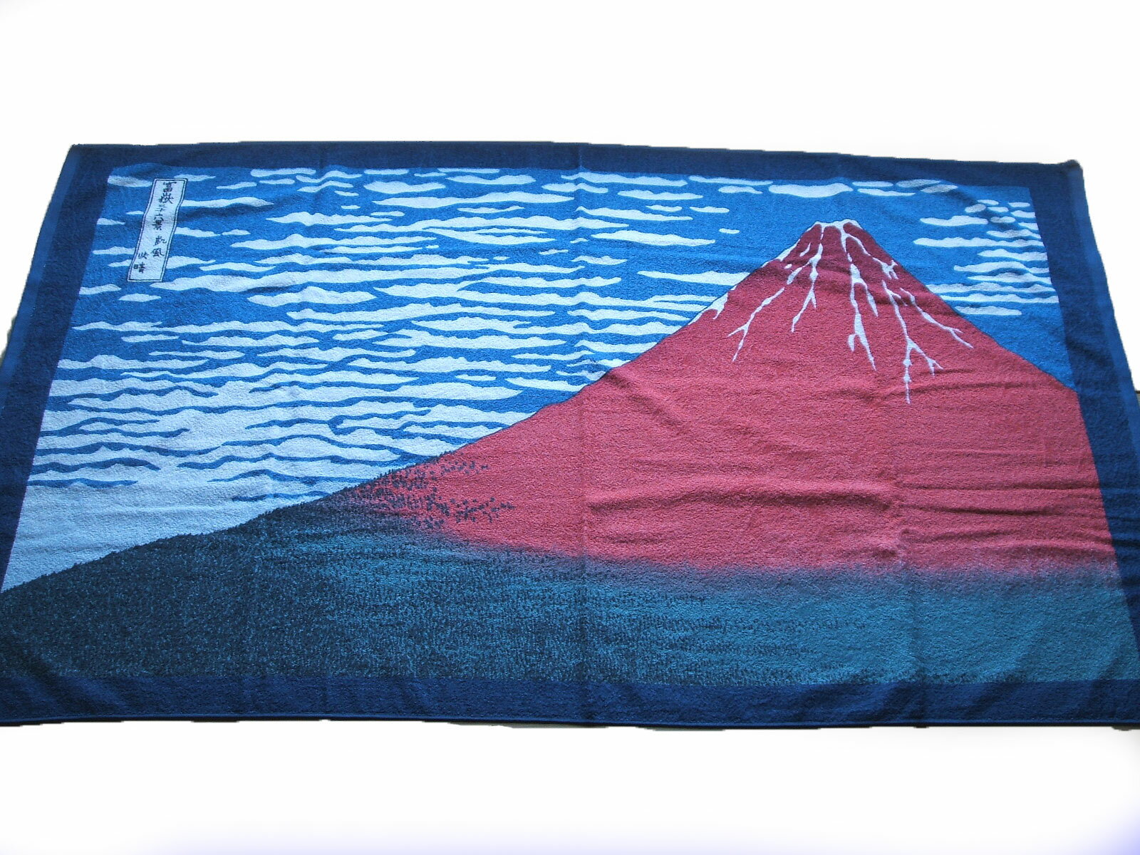 和柄バスタオル 赤富士 富士山 綿100％ 記念品 贈答品 海外土産 土産 プレゼント 誕生日ギフト 末廣 縁起物 日本製 日本 和装 着物 敬老の日 お中元 お正月 和風 ギフト 内祝い japan made in japan fan