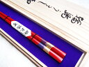 輪島漆塗箸はんこ蒔絵虹の架け橋1膳桐箱入り敬老の日 父の日 母の日 誕生日 結婚式 引き出物 御祝い 御礼 長寿祝い ギフト プレゼント 記念品 ご贈答用 還暦...