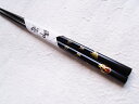 輪島漆塗箸はんこ蒔絵箸うさぎ手書き蒔絵金名入れ箸(3文字まで)1膳帯封付き父の日 母の日 敬老の日 御祝い 御礼 挨拶 プレゼント 長寿祝い 誕生日 結婚式 引...