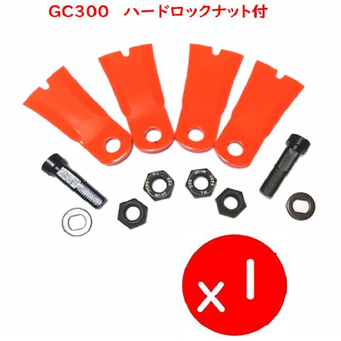 1g@GC300֐n{gt@J@GC-K300@MGC-S300@@֐n@t[n@ACEbh@n[hbNibgdl