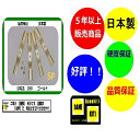 1組●ばね吉260 ゴールド●スパイダーモア●オーレック ア...