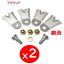 2セット●SP300 または 301 AZ300 または 301 替刃 【98017】 やまびこ AZ300 または 301 ●スパイダーモア●オーレック 共立...