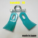 24組●シャックル付●ニプロ フレールモア用 フレール爪 直...