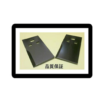@1セット●ばね吉ふりー60●乗用草刈機替刃●ボルト付取付金具●オーレック共立イセキ(アグリップ)筑水草刈機まさお丸山マメトラ