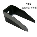 1個から ●コンバイン●ワラ切刃●鋸目●クボタ用●切刃●M ...