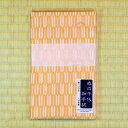 和手拭い●ぬの千代●矢羽(やばね)黄