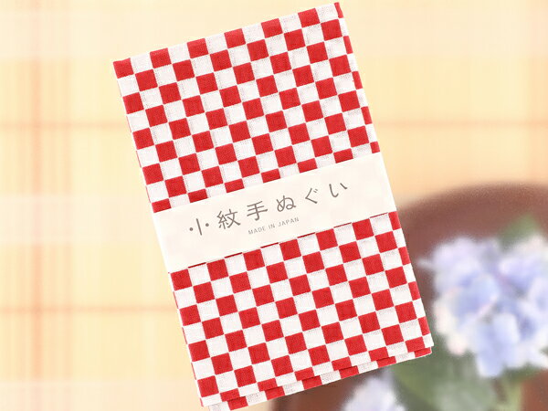 やや荒い晒し生地（文）を使用した和てぬぐいです。 安価で惜しげなく使える、そんな手拭いです♪ 手拭いとしてだけでなく、インテリア、敷物、包み、小物の手芸生地にもいかがですか？ 思わず揃えたくなる色とりどりの柄！ 透明PP袋の個包装済でちょっとした贈り物にもそのまま使えます♪ 画像をクリックすると拡大できます。 &lt;商品説明&gt; &nbsp;&nbsp;日本製 &nbsp;&nbsp;素材：綿100％ &nbsp;&nbsp;不織布帯掛け、透明PP袋個包装済 &nbsp;&nbsp;大きさ： 33×90cm &nbsp;&nbsp;※画面上と多少色合が異なる場合がございます。 ◆クロネコメール便対応可能 &nbsp;&nbsp;1便に合計8枚まで入ります。&nbsp;&nbsp;※メール便は、日付時間帯指定できません。 &nbsp;&nbsp;※【配送方法】で必ずメール便をご指定ください。 ギフトラッピング対応可能（有料） ラッピングオプションを購入してください。 外のし◆紅白蝶結び　18円 内のし◆紅白蝶結び　38円 ◆落水和紙袋◆　80円