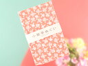 小紋柄和手拭い◆宮本◆ももうさぎ