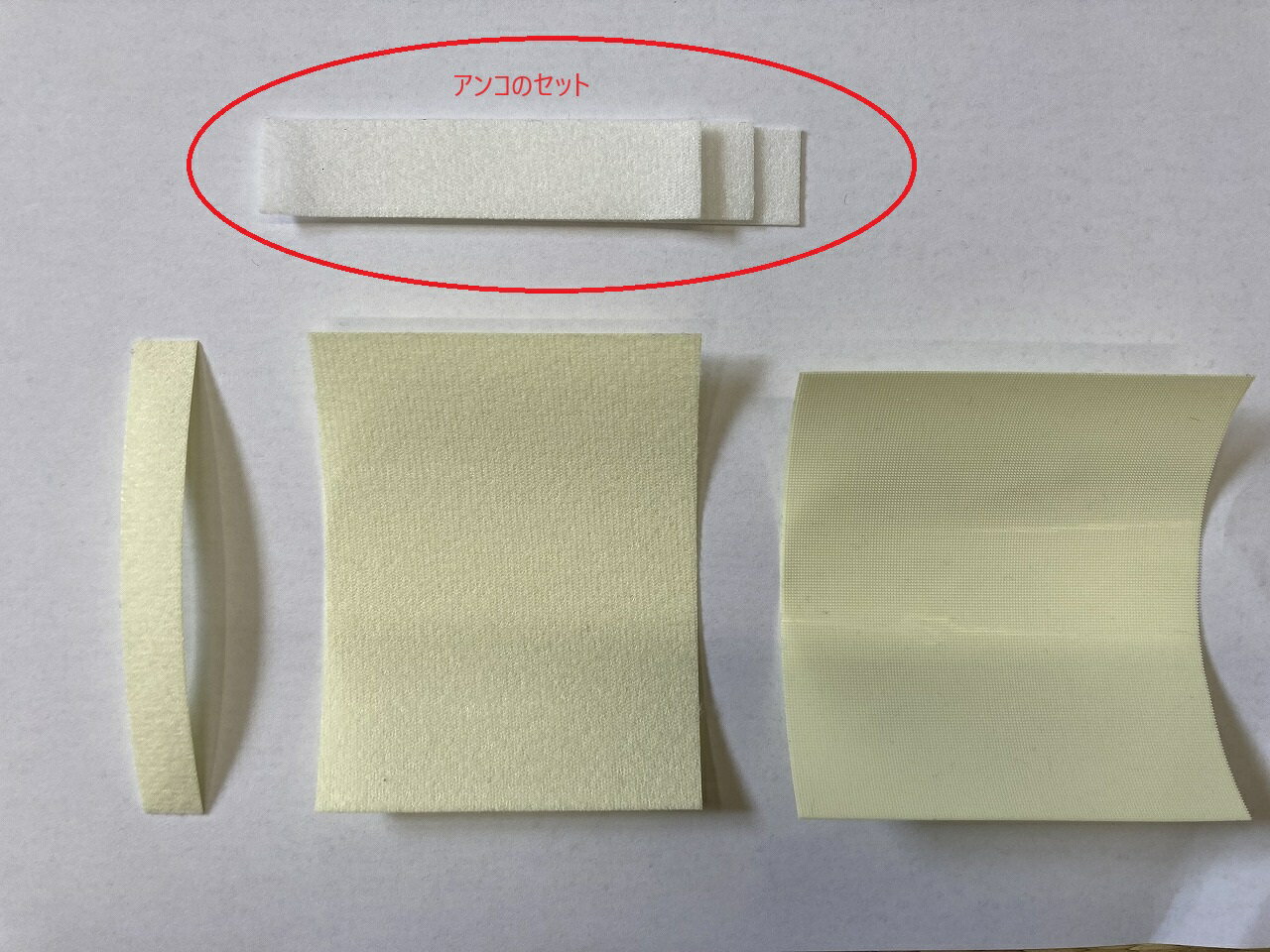 にぎリン アンコのみ 3枚セット ***写真はセット商品の写真です***