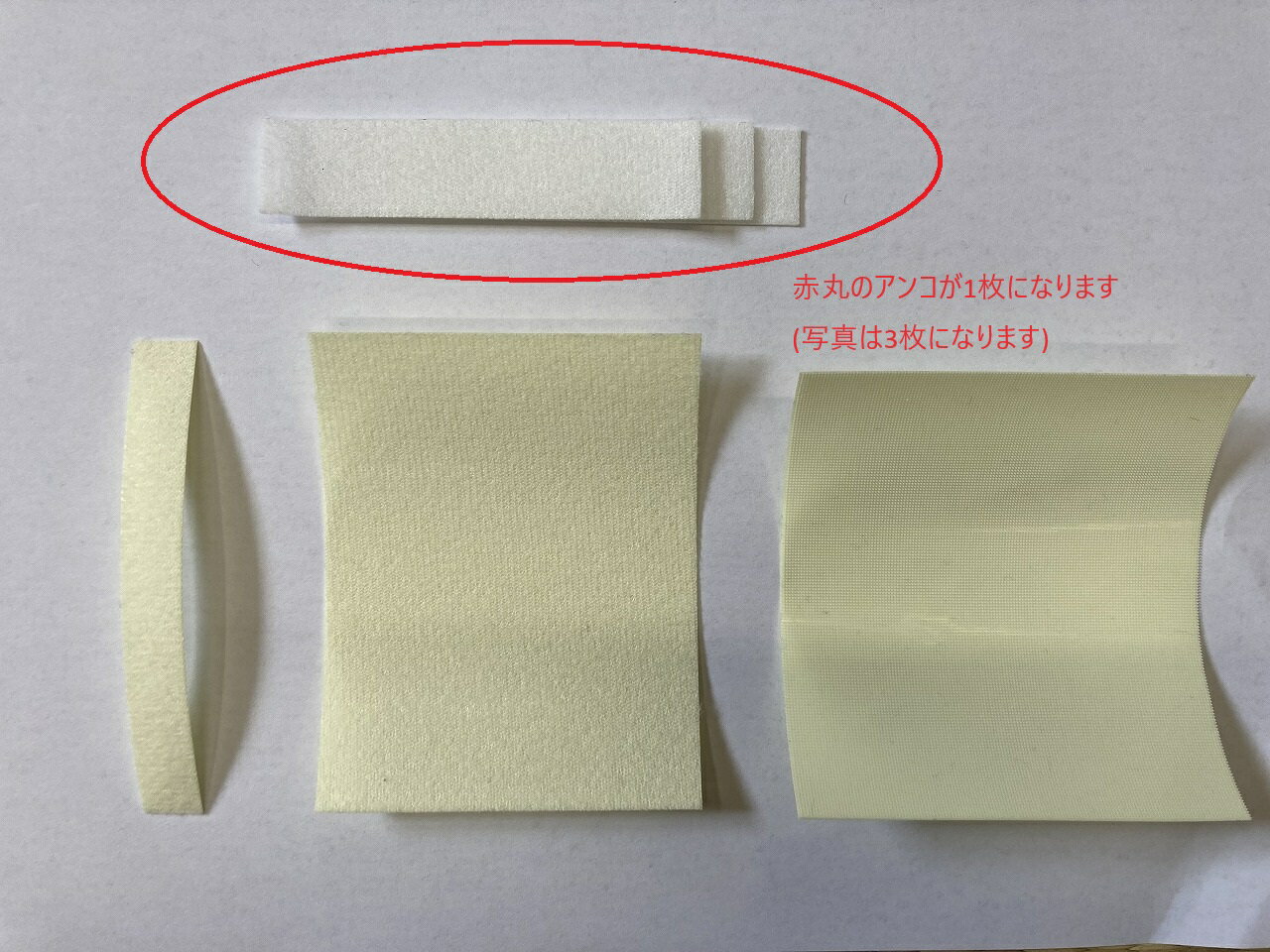 にぎリン アンコ 単体 ***写真はセット商品の写真です***