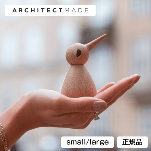 【正規品】バード アーキテクトメイド ARCHITECTMADE BIRD オブジェ 鳥 バード 木製 天然木 ARCHITECT MADE 【正規品】バード アーキテクトメイド ARCHITECTMADE BIRD オブジェ 鳥 バード 木製 天然木 ARCHITECT MADE