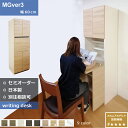 【送料無料】パソコンデスク 幅60cm 折りたたみ 収納付デスク 省スペース 机 テレワーク ホームオフィス 木製 学習机 書斎 日本製 デスク ライティングデスク ライティングビューロー 本棚 収納 セミオーダー リフォーム すえ木工 LEDライト 完成品 設置込 その1