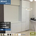 壁面収納ーLuumu suemokko onlineで買える「壁面収納 FW D32/47 TE40 テレビ台 つっぱり 本棚 デスク TVボード 収納棚 食器棚 転倒防止 収納 日本製 セミオーダー リフォーム 家具 パームループ すえ木工」の画像です。価格は8,580円になります。