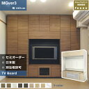 壁面収納 MGver3 FW D32/47 160-FVTV テレビ台 つっぱり 本棚 デスク TVボード 収納棚 食器棚 転倒防止 収納 日本製 セミオーダー リフォーム 家具 すえ木工