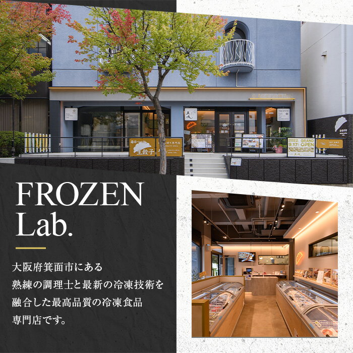 とまとらーめん(2人前) 簡単 インスタント 冷凍食品 冷凍 簡単調理 お手軽 トマト 拉麺 麺 国産 野菜 本格 こだわり 鶏ガラ 【ji00003-1】【FROZEN Lab.】