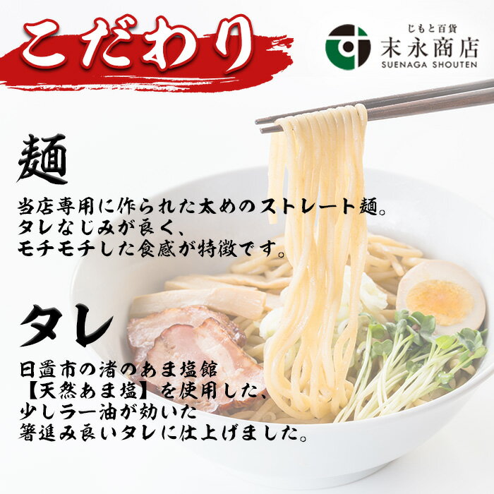 【送料無料】末永商店の油そば(10食セット)国産 麺 生めん 生麺 ラーメン そば ソバ 蕎麦 油ソバ 簡単 簡単調理 冷凍食品 冷凍 中華 お手軽 インスタント 本格 ラー油 タレ タレ付 タレ付き【末永商店】 2