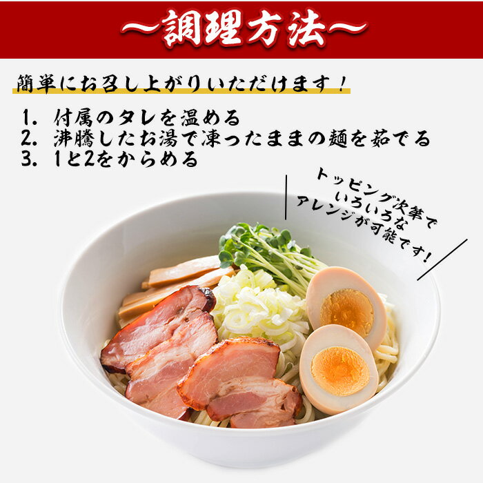 【送料無料】末永商店の油そば(10食セット)国産 麺 生めん 生麺 ラーメン そば ソバ 蕎麦 油ソバ 簡単 簡単調理 冷凍食品 冷凍 中華 お手軽 インスタント 本格 ラー油 タレ タレ付 タレ付き【末永商店】 3