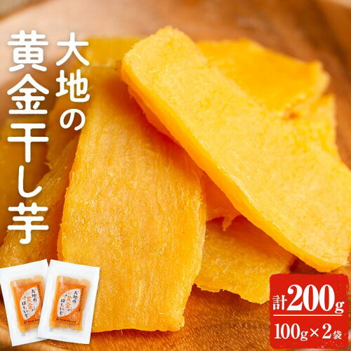 ＜メール便！送料無料！国産　無添加！1,000円ポッキリ＞黄金色の絶品...