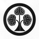 本多立ち葵(ほんだたちあおい)80mm(8cm)80ミリ 8センチ家紋・社紋・神紋・寺紋・御朱印・御城印用・ゴム印・スタンプ・はんこ・判子・御朱印帳・御守り・お...