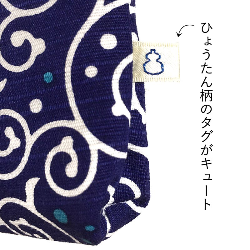 御朱印帳とご朱印帳入れセットドット唐草紺(からくさ・カラクサ)L字型ポーチ御朱印帳ケース
