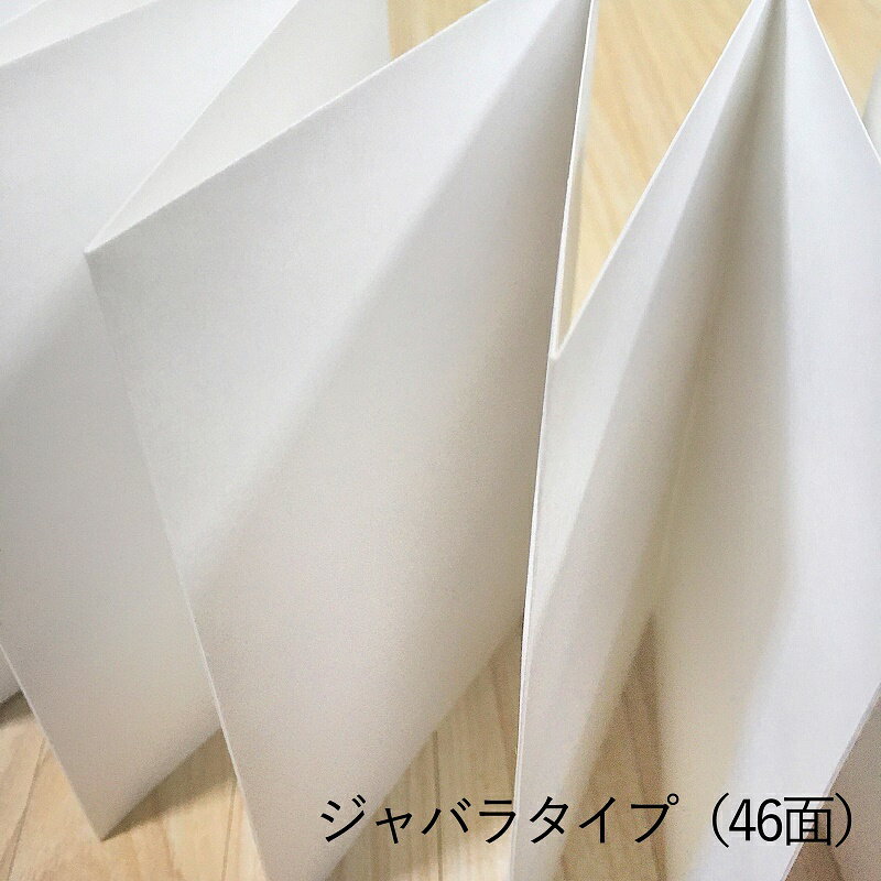 御朱印帳とご朱印帳入れセットドット唐草紺(からくさ・カラクサ)L字型ポーチ御朱印帳ケース