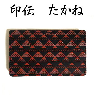 印傳屋 たかね 名刺入れめいしけーす・カードケース黒地赤漆 富士山(ふじさん・フジサン)上原勇七 印傳屋 INDEN-YA甲州印伝(いんでん・インデン)NO.2804