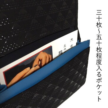 印傳屋 たかね 名刺入れめいしけーす・カードケース黒地黒漆 富士山(ふじさん・フジサン)上原勇七 印傳屋 INDEN-YA甲州印伝(いんでん・インデン)NO.2804
