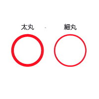 特丸80号 シャチハタ農協用 Ja 農業協同組合 直径80ミリ丸丸だけ 文字入れも可能浸透印 xスタンパー段ボール用 印鑑 ハンコ スタンプ 出荷箱用 サイズ用 品質用 はんこのすえよし 特丸80号 シャチハタ農協用 Ja 農業協同組合 直径80ミリ丸丸だけ 文字入れも可能浸透印 xスタンパー段ボール用 印鑑 ハンコ スタンプ 出荷箱用 サイズ用 品質用 はんこのすえよし