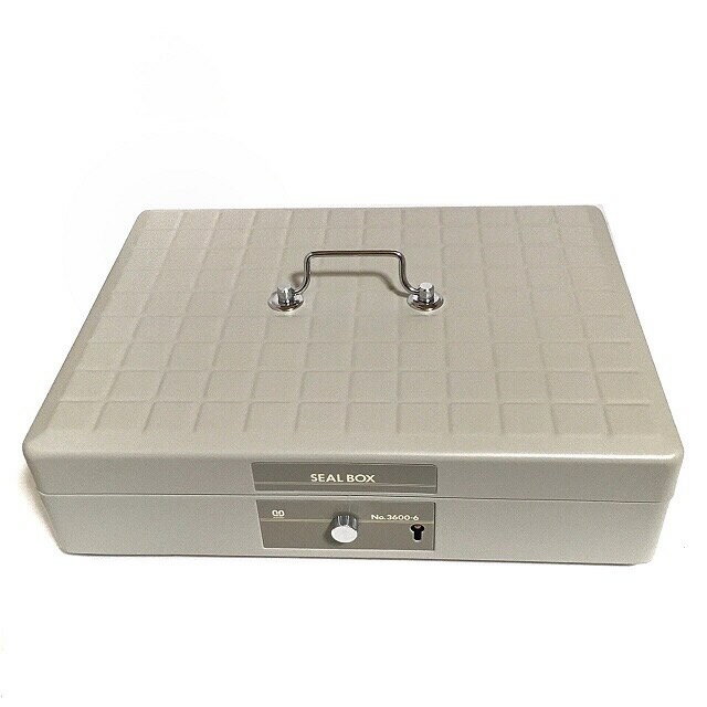スチール印箱 スチール印箱 印鑑ケース ゴム印収納箱特大型サイズ スタンプボックスサンビー社 印鑑 銀行印 通販 はんこ ハンコ 印章 判子 入れ物 はんこのすえよし即納最大半額の送料込