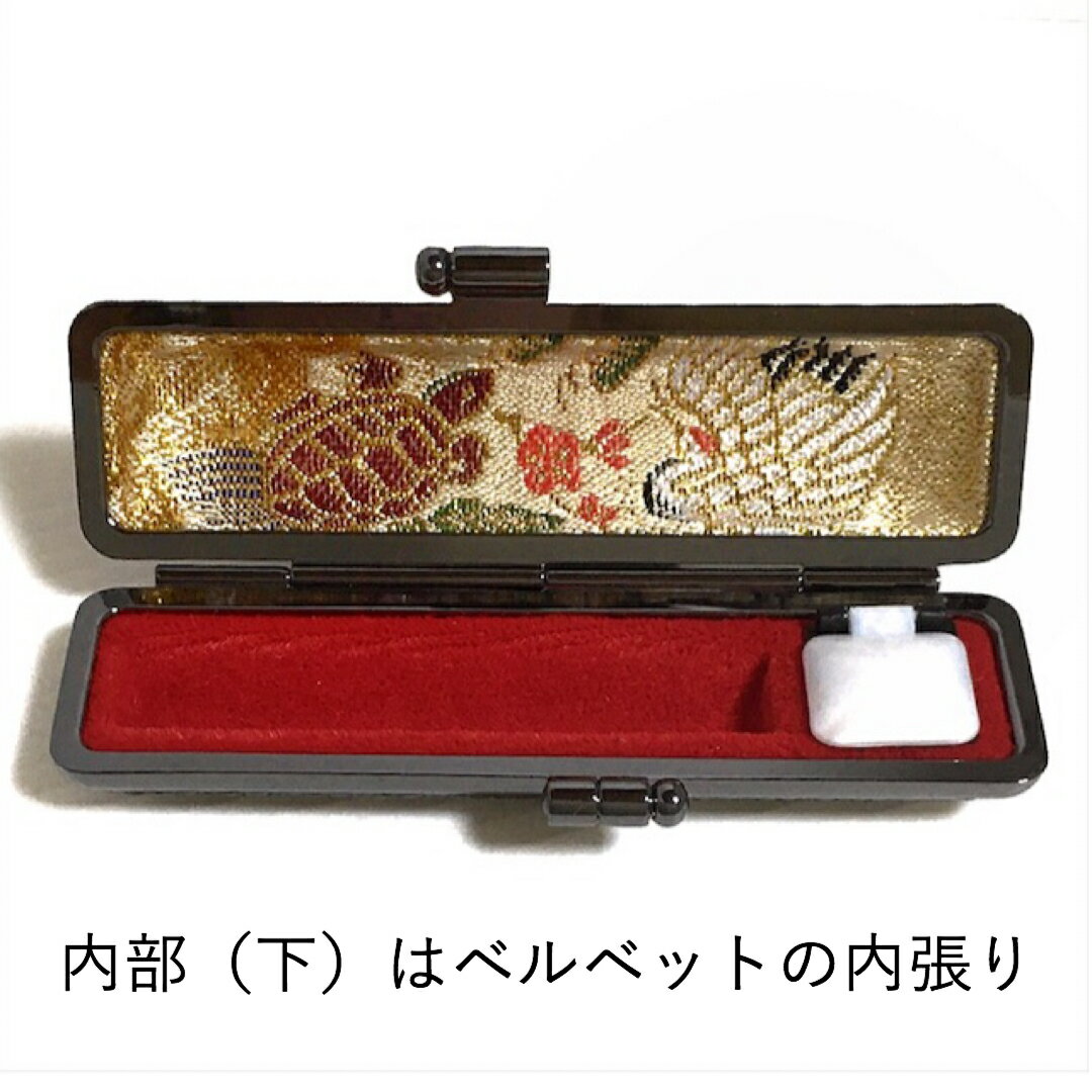 本トカゲ皮印鑑ケース赤色(レッド)直径15ミリ長さ60ミリ用黒色枠赤別珍鶴亀刺繍朱肉付超高品質個人用印鑑入れ日本製実印銀行印認印用はんこケース