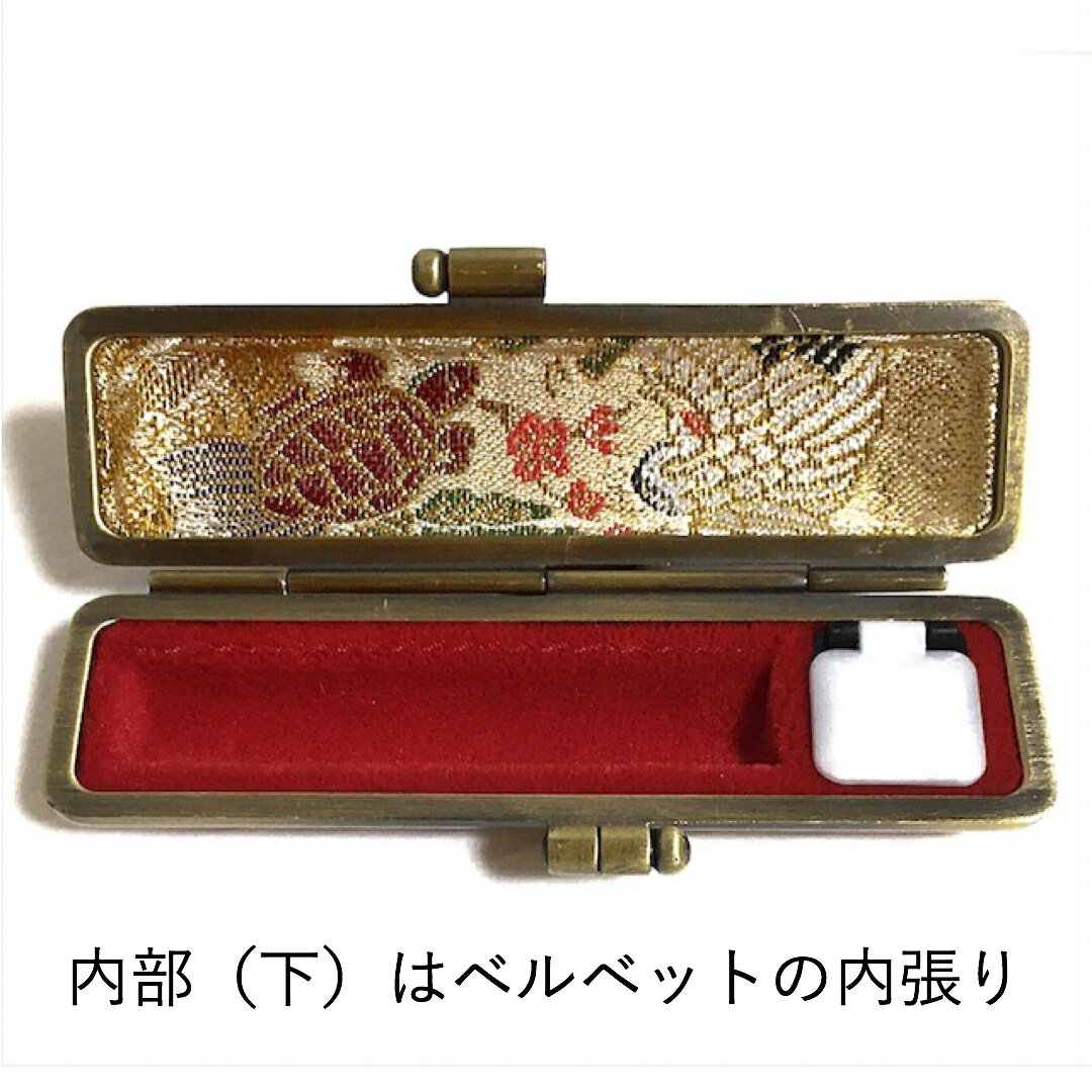 本トカゲ皮印鑑ケース赤色(レッド)直径18ミリ長さ60ミリ用ブロンズ色枠赤別珍鶴亀刺繍朱肉付超高品質個人用印鑑入れ日本製実印銀行印認印用はんこケース