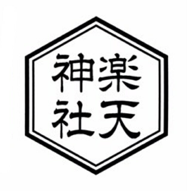 亀甲二重枠印鑑　スタンプ　ゴム印 縦60ミリ（6センチ） き