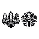 曹洞宗 両山紋印鑑 スタンプ ゴム印 縦30×横65ミリ 3×6.5センチ宗派紋 寺院用 御朱印 御札大本山 永平寺 総持寺 久我竜胆 五七の桐