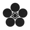 梅鉢(うめばち)80mm(8cm)家紋・社紋・神紋・寺紋 御朱印 御城印 印鑑 ゴム印 スタンプ はんこ ゴム判 天満宮 80ミリ 8センチ 公家 高辻 東坊城...