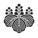 五七桐(ごしちきり)80mm(8cm)家紋・社紋・神紋・寺紋 御朱印 御城印 印鑑 ゴム印 スタンプ はんこ ゴム判 80ミリ 8センチ 五七の桐 57 足利 ...